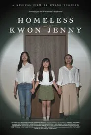 Homeless Kwon Jenny movie poster