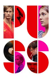 Trust Me movie poster