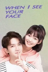 Poster da série When I See Your Face