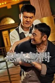 Counter Attack movie poster