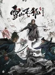 The Hidden Fox movie poster