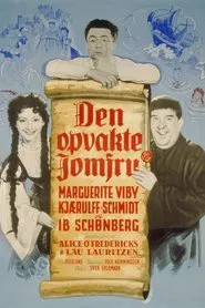 Den opvakte jomfru movie poster