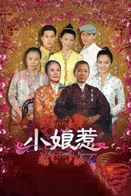 The Little Nyonya tv show poster