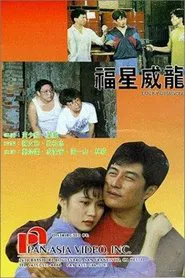 Poster do filme Lucky Dragon