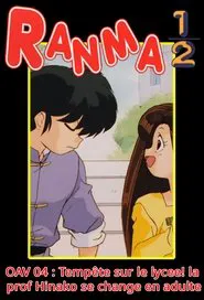 Poster do filme Ranma ½ OVA 04 : A Storm Blowing in the School! Adult Changing Hinako-sensei
