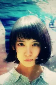 I, Dolphin Girl movie poster
