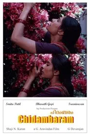 Chidambaram movie poster
