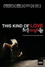 This Kind of Love movie poster