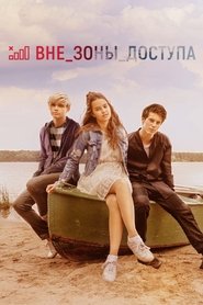 Unreachable movie poster