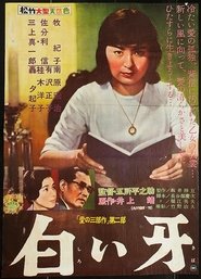 Shiroi Kiba movie poster