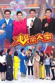 Liza's On Line tv show poster