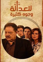 Poster da série Justice Has Many Faces