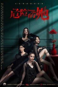 Danger of Her tv show poster
