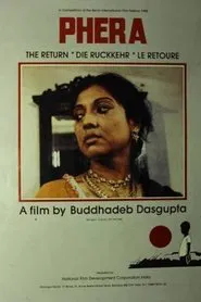 The Return movie poster