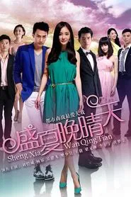 A Clear Midsummer Night tv show poster