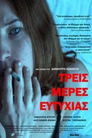 Three Days Happiness movie poster