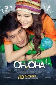 He and She movie poster