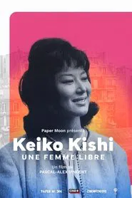 Keiko Kishi, Eternally Rebellious movie poster