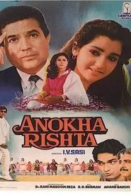 Anokha Rishta movie poster