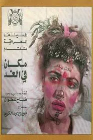 Place in Tomorrow movie poster