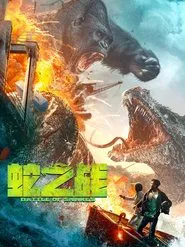 Battle of Snakes movie poster