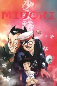 Midori movie poster