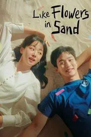 Like Flowers in Sand tv show poster