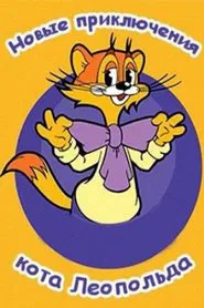 Cat Leo tv show poster
