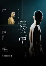 In the Mist movie poster