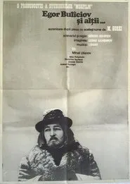 Yegor Bulychyov and Others movie poster