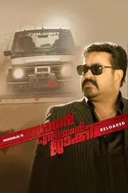 Poster do filme Sagar Alias Jacky Reloaded