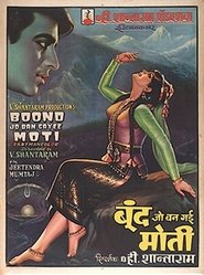 Boond Jo Ban Gayee Moti movie poster