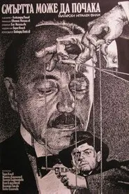Poster do filme Death Can Wait