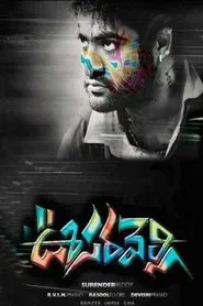 Oosaravelli movie poster