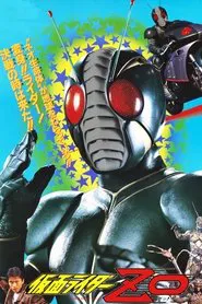 Kamen Rider ZO movie poster