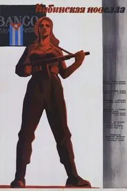 Cuban Novella movie poster
