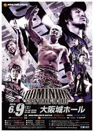 Poster do filme NJPW Dominion 6.9 in Osaka-jo Hall
