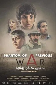 Poster do filme Phantom of a Previous War