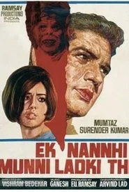 Ek Nanhi Munni Ladki Thi movie poster