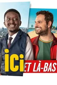 Here and There movie poster