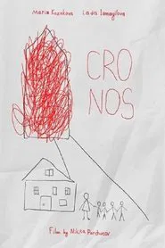 Cronos movie poster
