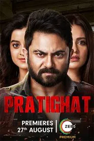Poster do filme Pratighat