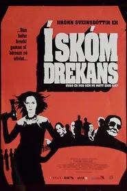 In the Shoes of the Dragon movie poster