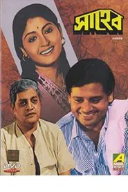Poster do filme Saheb