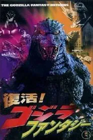 Revival! Godzilla Fantasy movie poster