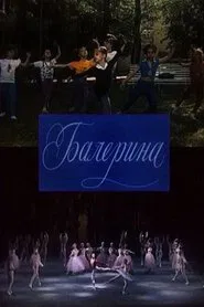 Poster do filme Ballerina