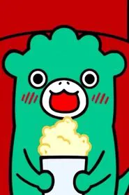 Chibi Godzilla's Good Cinema Etiquette movie poster