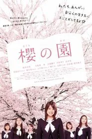 Poster do filme The Cherry Orchard: Blossoming
