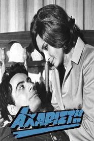 Thankless movie poster