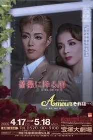 Raindrops Fall on Roses / Amour, It's Something Like... movie poster